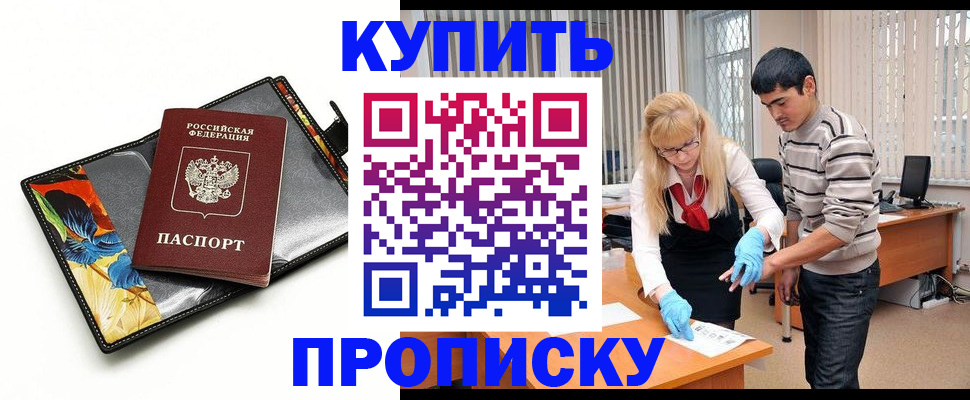 регистрация для школы в Котельниче